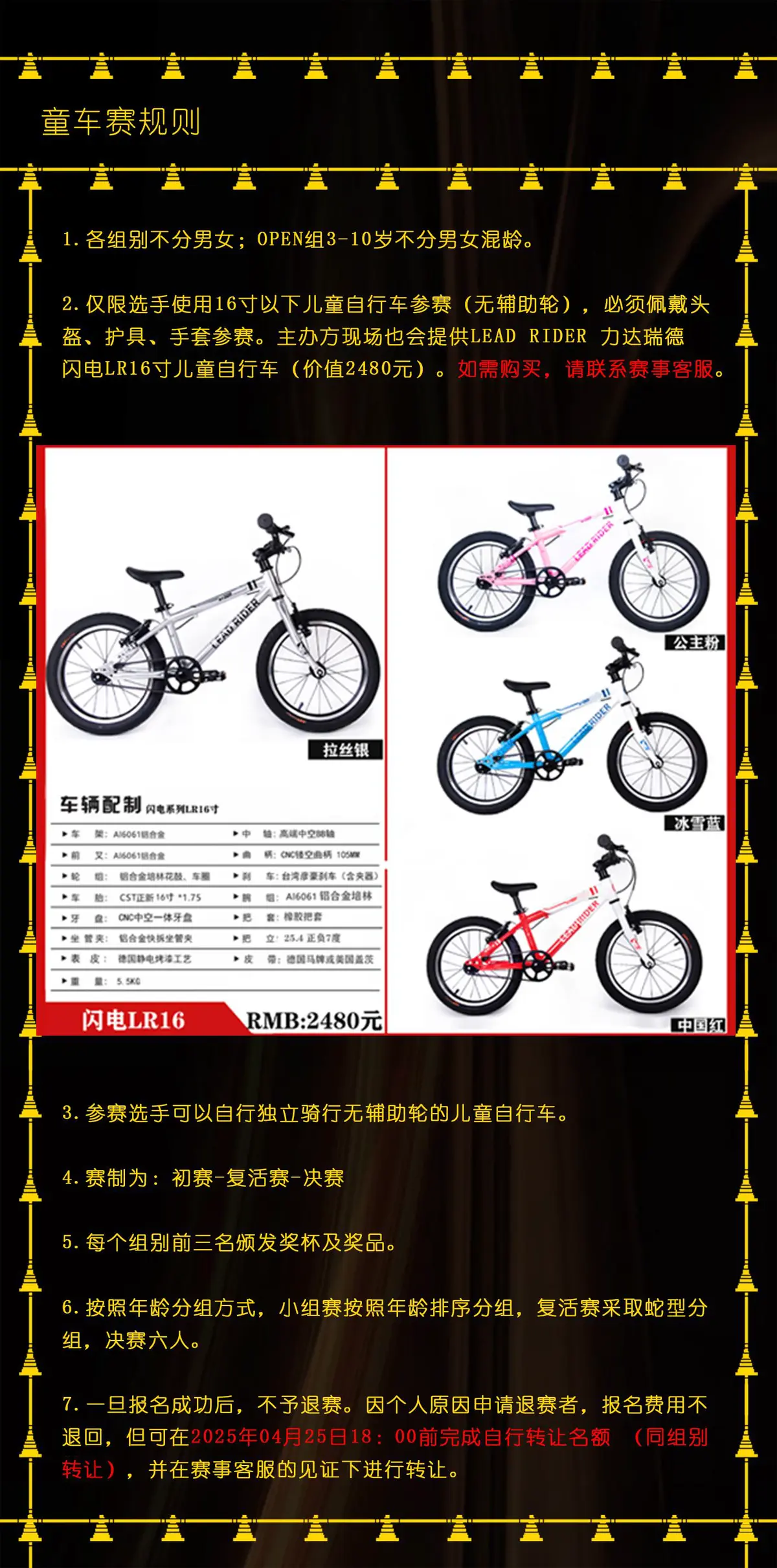 如何制定智能篮球训练计划_0